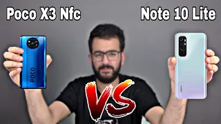 مقارنة شاملة بين Mi Note 10 Lite VS Poco X3 Nfc !! || تشتري مين ولي !!