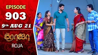 ROJA Serial | Episode 903 | 9th Aug 2021 | Priyanka | Sibbu Suryan | Saregama TV Shows Tamil