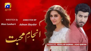 Anjam E Mohabbat | Coming Soon | 1st May | Dur E Fishan | Feroz Khan | Geo Entertainment