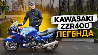 Kawasaki ZZR 400 - Живая ЛЕГЕНДА #ТУРБОобзор