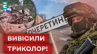 💪 Очеретине НАШЕ?! З ПЕРШИХ ВУСТ!