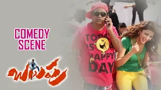 Balupu Comedy | Crazyga Undani | Brahmanandam with Raviteja & Sruthi Hasan | Offical