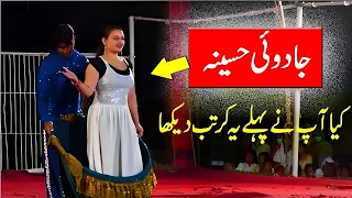 Lucky irani circus | Best magic show | lucky irani circus 2023