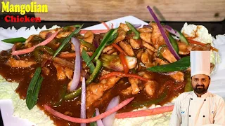 It's 10 minutes Mongolian Chicken At Home | Mongolian Chicken Stir Fry By Chef Secret Recipes