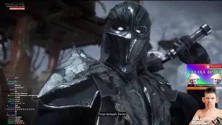 Валера дерется за персонажей в маске в Mortal Kombat 11