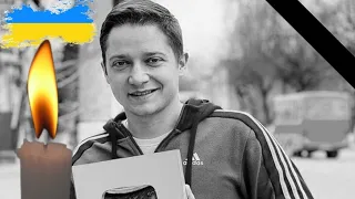 Помер 32-річний блогер з Кропивницького Юрій Ворожко