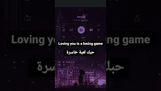 Duncan laurence _ Arcade/loving you is a losing game مترجمة