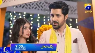 Rang Mahal New Episode 95 Teaser & Promo 2nd Last Ep - Shajeeruldin As Saleem Best Scene 95