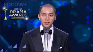 Lee Seung Gi is honored to win the Grand Award l 2022 KBS Drama Awards Ep 2 [ENG SUB]