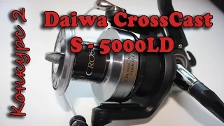 Безынерционная катушка Daiwa CrossCast S 5000LD