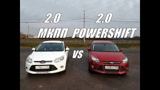 ЕДИНСТВЕННОЕ ВИДЕО В ЮТУБЕ!!! Фокус 3 2.0 робот Powershift vs Фокус 3 2.0 МТ. ГОНКА!!!