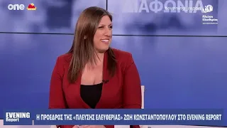 Η Ζωή Κωνσταντοπούλου στο «Evening Report» (30/4/24)