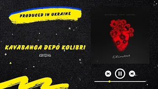 kavabanga Depo kolibri - Квітень | Нова українська музика 2023