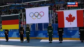 Russians sing banned anthem