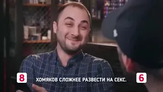 Comedy club [Новый сезон] 2020