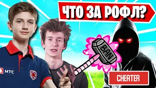 СТРИМЕР СПАЛИЛ ЧИТЕРА НА СТРИМЕ В 18 СЕЗОНЕ ФОРТНАЙТ! LORU, FREEMOK, PUTRICK, MIRWANA, TOOSE, AHS