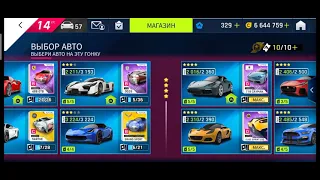 Asphalt 9 Хищение кредитов: Каир легко уходим от копов, Класс А, часть 2