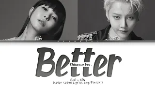 BoA x XIN Better (Chinese Ver.) Lyrics (Color Coded Lyrics)