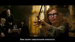 ВСЕ ВЫРЕЗАННЫЕ СЦЕНЫ - Гарри Поттер и Орден Феникса (2007)