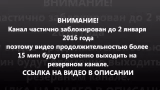 ПРОЦЕСС - Почему Запад требует ухода Асада? 05.12.15