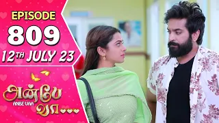 Anbe Vaa Serial | Episode 809 | 12th July 2023 | Virat | Delna Davis | Saregama TV Shows Tamil
