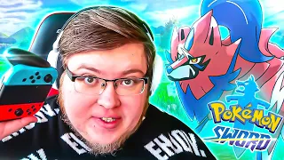 ВСТРЕТИЛ СТРАШНОГО ПОКЕМОНА В POKEMON SWORD!