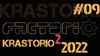 Factorio Krastorio 2022 ep.09 - Интеграция железной дороги. Подготовка.