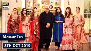 Good Morning Pakistan | Topic : Makeup Tips With Waqar Hussain | 8th Oct 2019