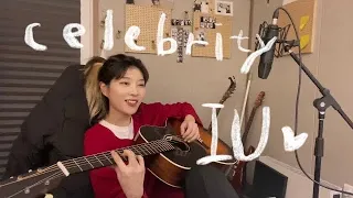 IU(아이유) _ Celebrity l acoustic cover (ENG SUB)