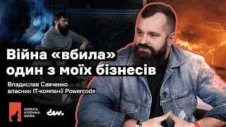 «Як забронювати людину? *** його знає». Власник IT-компанії Powercode Владислав Савченко.