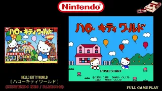 HELLO KITTY WORLD (ハローキティワールド) - LONGPLAY / NO COMMENTARY (NINTENDO NES / FAMICOM)