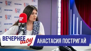 Анастасия Постригай в Вечернем шоу с Аллой Довлатовой / Об искусстве, авторском праве и заработке