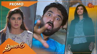 Thalattu - Promo | 20 May 2022 | Sun TV Serial | Tamil Serial