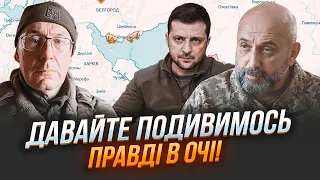 💥ЛУЦЕНКО, КРИВОНОС: настав час назвати ІМЕНА ВИННИХ! Повторення Вовчанська може статись у... ГОЛОВНЕ