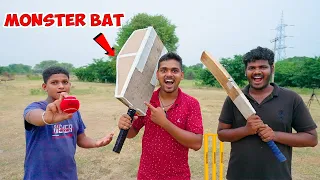 Making Monster Cricket Bat using Plywood Sheets 🔥🔥 అతి పెద్ద క్రికెట్ బ్యాటు...😲😲 Telugu Experiments