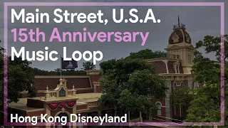 [HKDL] Main Street, U.S.A. Music Loop (15th Anniversary Version) 迪士尼美國小鎮大街背景音樂 (15周年版本)