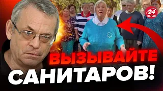 😂Это надо видеть! Бабки Путина УСТРОИЛИ ТРЭШ / ЯКОВЕНКО отреагировал @IgorYakovenko