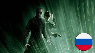 The Matrix Trilogy (Skillet - Feel Invincible RUS COVER)