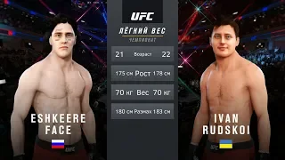 БОЙ ИВАНГАЙ vs FACE в UFC