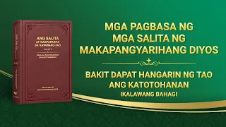 Ang Salita ng Diyos | "Bakit Dapat Hangarin ng Tao ang Katotohanan" (Ikalawang Bahagi)