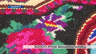 Золоті руки вишивальниці