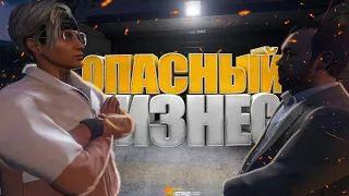 МЕНЯ ЖЕСТКО ЗАСКАМИЛИ НА ГТА 5 РП | ОСОБНЯК ЗА 50 ДНЕЙ НА GTA 5 RP BURTON | НОВЫЙ БИЗНЕС