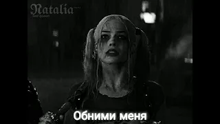 🖤Обними меня.........:(