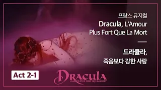 Dracula, L'Amour Plus Fort Que La Mort : Act 2 Part 1 [Kor Sub]