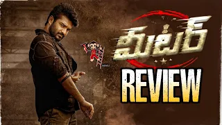 Meter Movie Review | Kiran Abbavaram, Athulyaa Ravi | Ramesh Kaduri | Telugu Movies | News3People