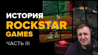 История компании Rockstar. Часть 3: Oni, Midnight Club, Earthworm Jim 3D... | Реакция на StopGame