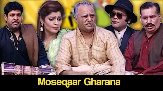 Khabardar Aftab Iqbal 27 April 2017 - Moseqaar Gharana - Express News