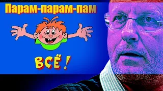 BardeyBlugg#102: Ютуб удалил канал Дмитрия "Гоблина" Пучкова.