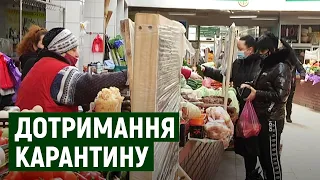 Як працюють ринки та кав’ярні в Ужгороді під час обмежень "червоної" зони