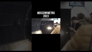 Московское метро 2023 vs2000  Moscow metro 2023 vs 2000 #shorts